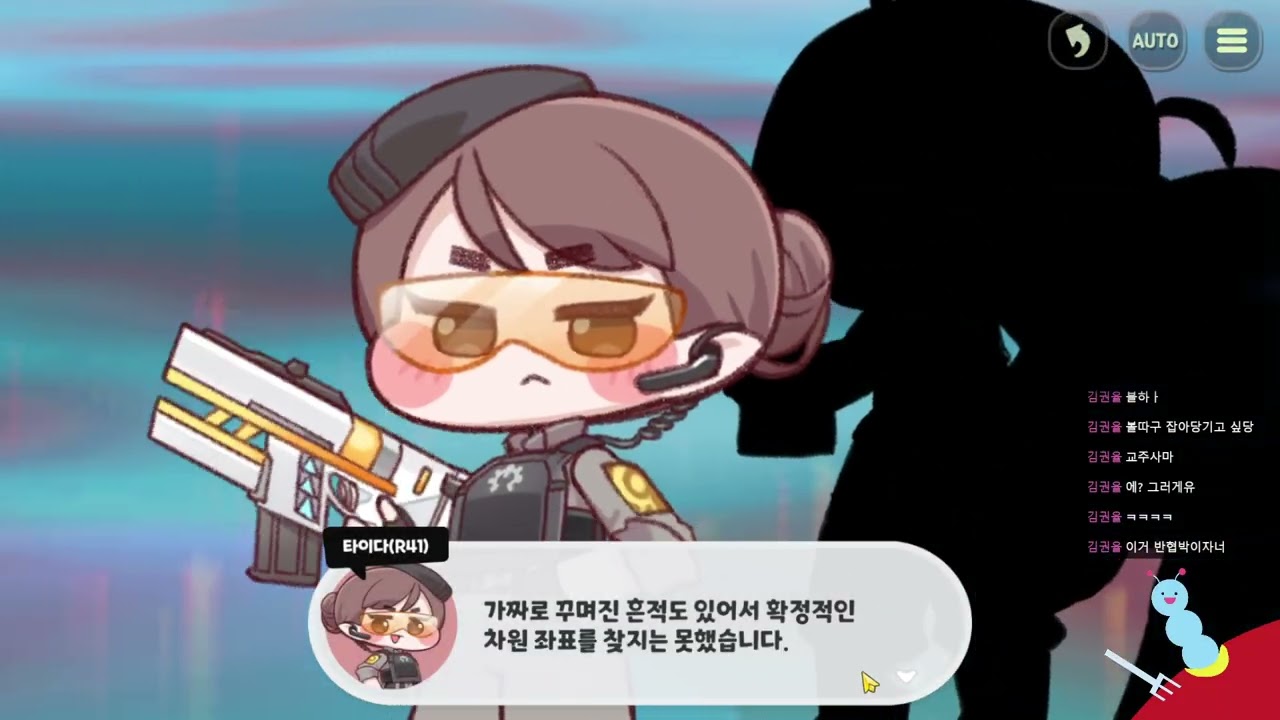 [블레 다시보기] 트릭컬 메인스 3챕터 3장 너네 차원 다 내꺼 上편