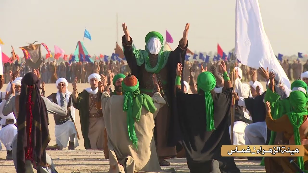 قيامة كربلاء برومو تشابيه واقعة الطف هيئة الزهراء ع أهالي غماس 1445