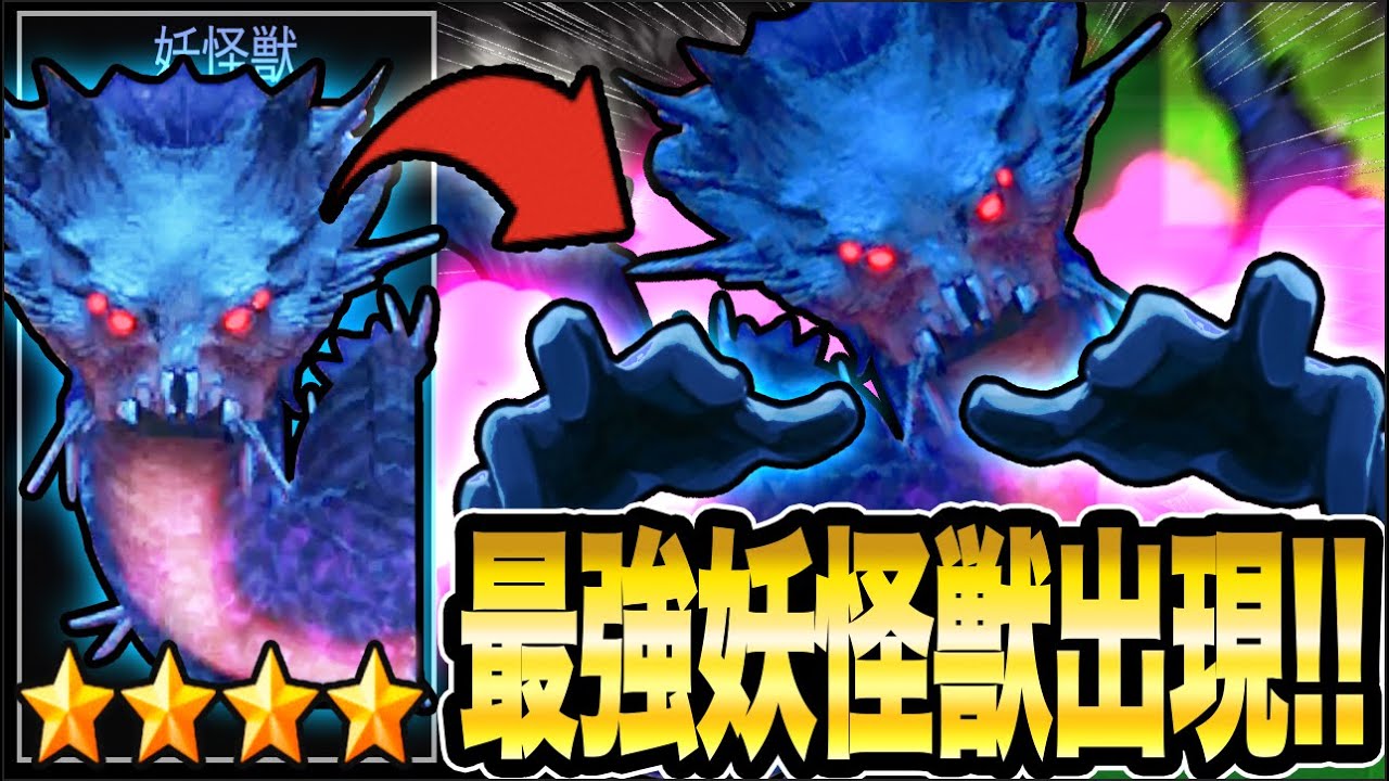 【害悪バグで《激レア妖怪獣》が出現!!?】ガチバトルにて《使用できない青鬼》妖怪獣がバグで出現!!巨大すぎてヤバい!!!【青鬼オンライン】JKまるへチーターから挑戦状が届く【JKまる】青鬼ONLINE