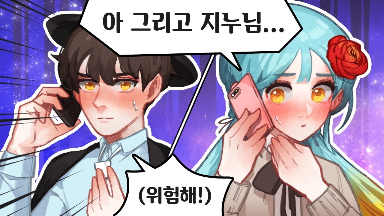 『견자희』진우님... 저 봐버렸어요...