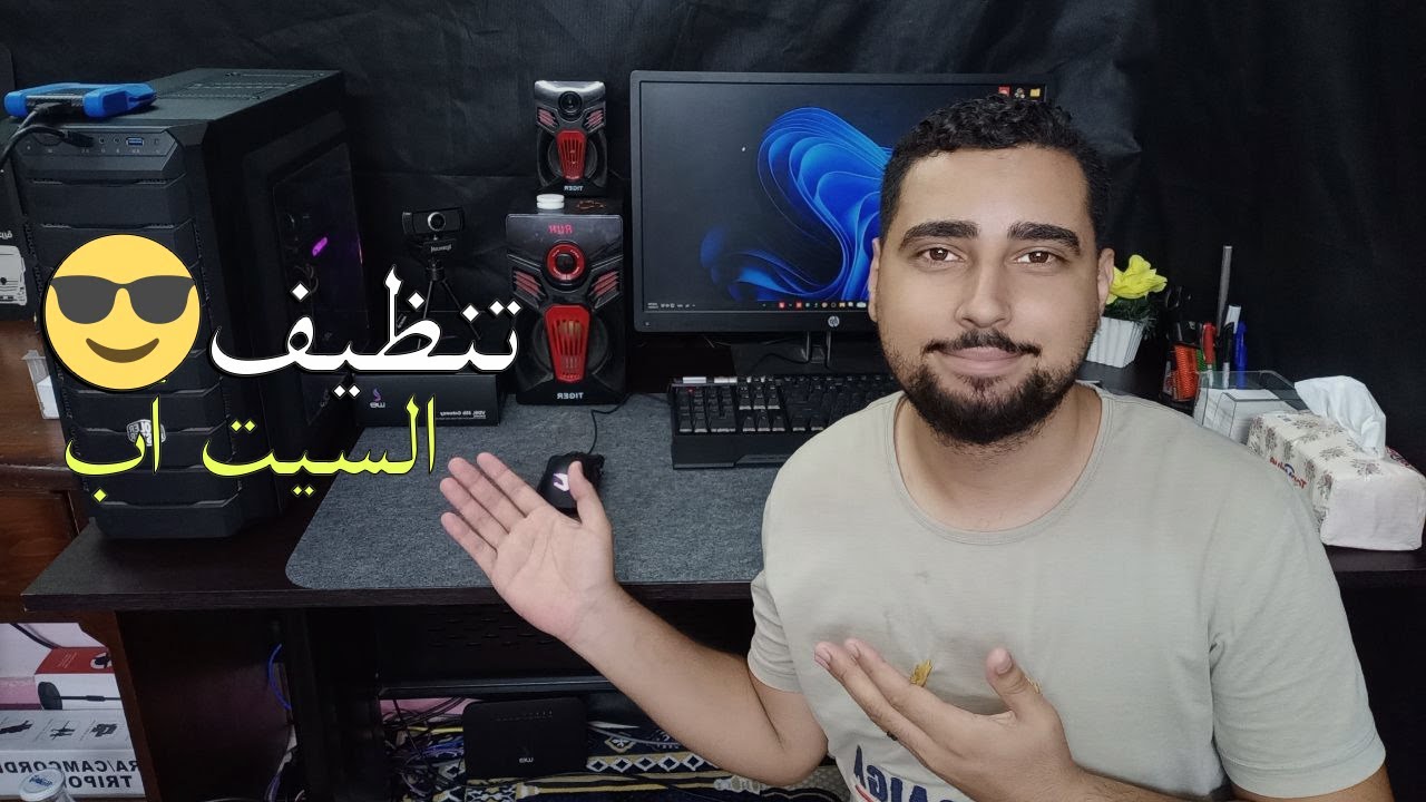 قبل التنضيف vs بعد… فرق السما والأرض! 💥⚡