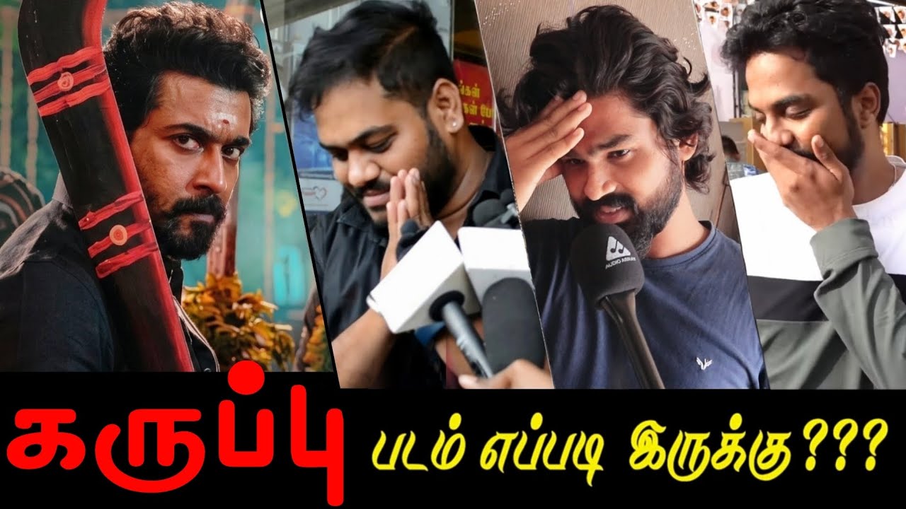 Karuppu Movie Review | Karuppu Public Review | Karuppu Review | Karuppu | Suriya