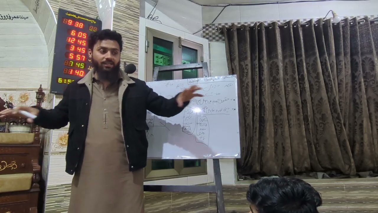 Kia deen or dunya Alag Alag hn.? | Abdul Rehman Athar