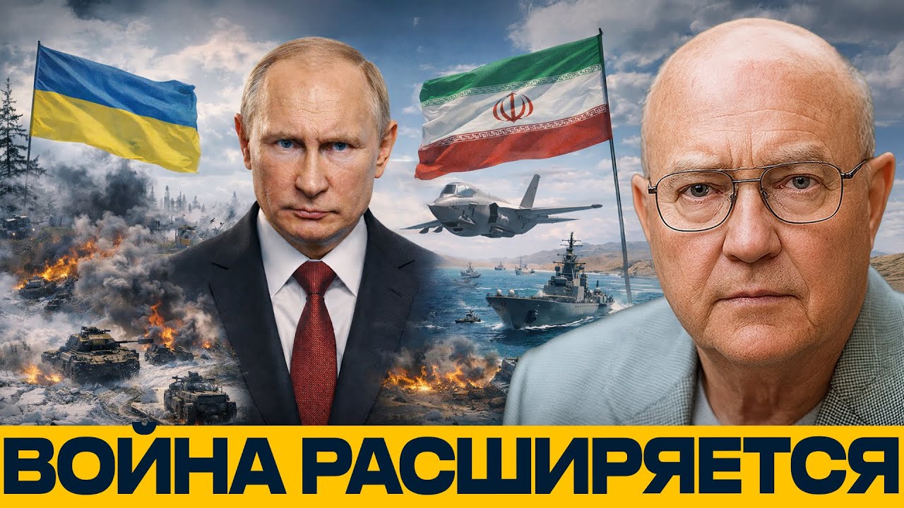 Россия и Иран : как украинская война влияет на ближневосточный фронт - Лоуренс Уилкерсон