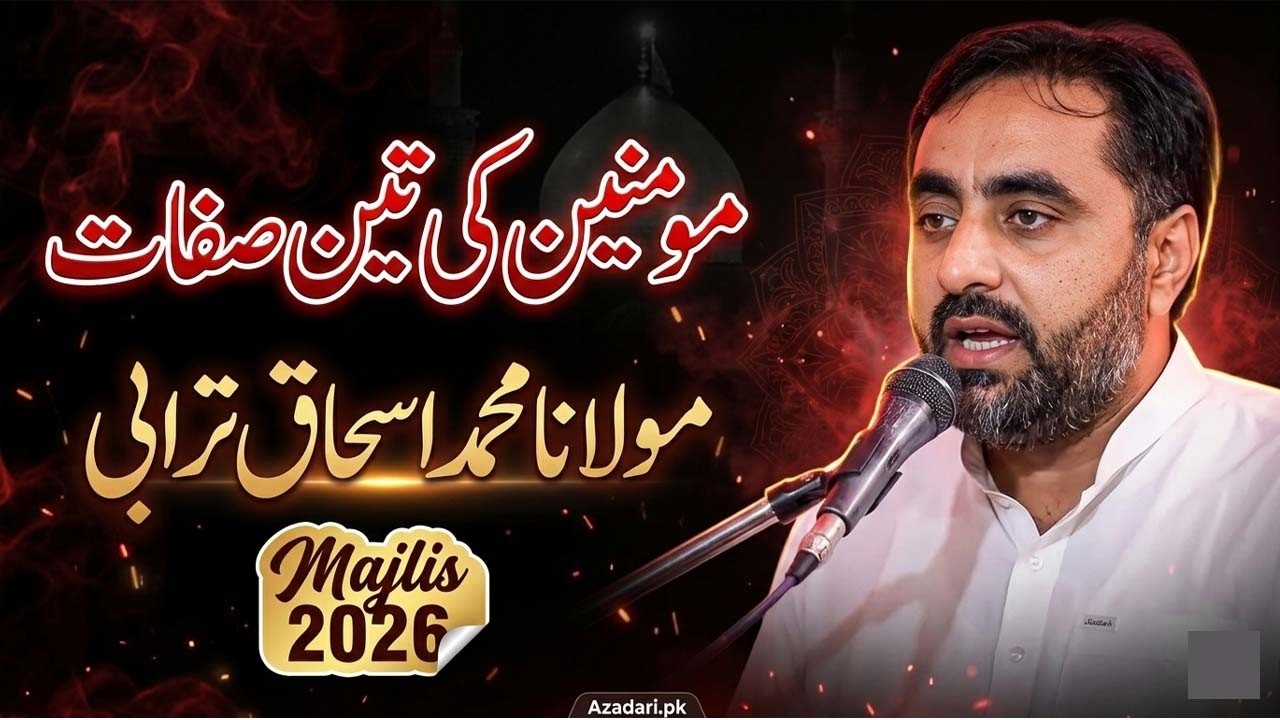 Maulana Muhammad Ishaq Turabi Majlis 2026 | Heart Touching Bayan | Latest Shia Majlis Full HD