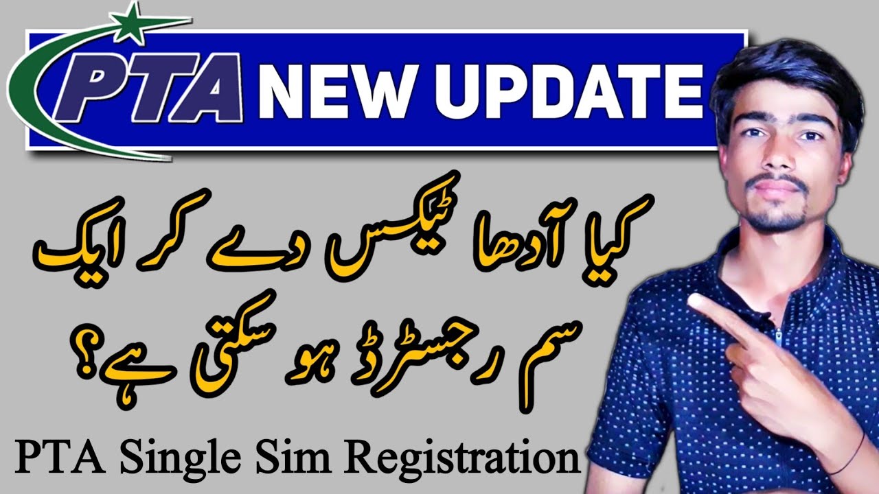 Register Mobile SIM with PTA by paying half tax | PTA Mobile Registration