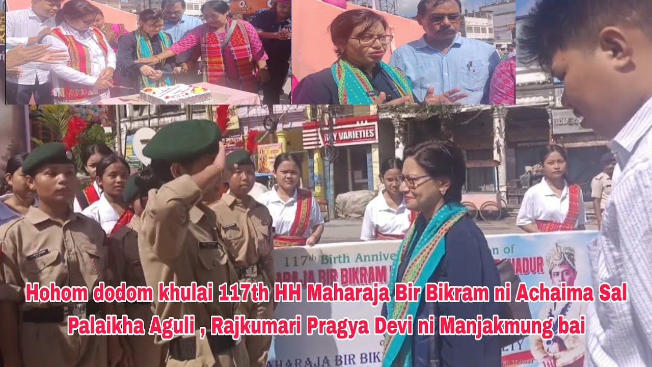 Aguli Maharaja Bir Bikram kishore Manikya Bahadur ni 117th Achaima sal palaikha Rajkumar Pragya Devi