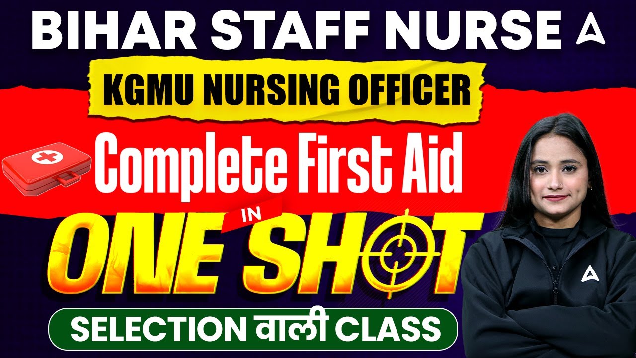 Bihar Staff Nurse | KGMU Nursing Officer | Complete First Aid in One Shot | Selection Class