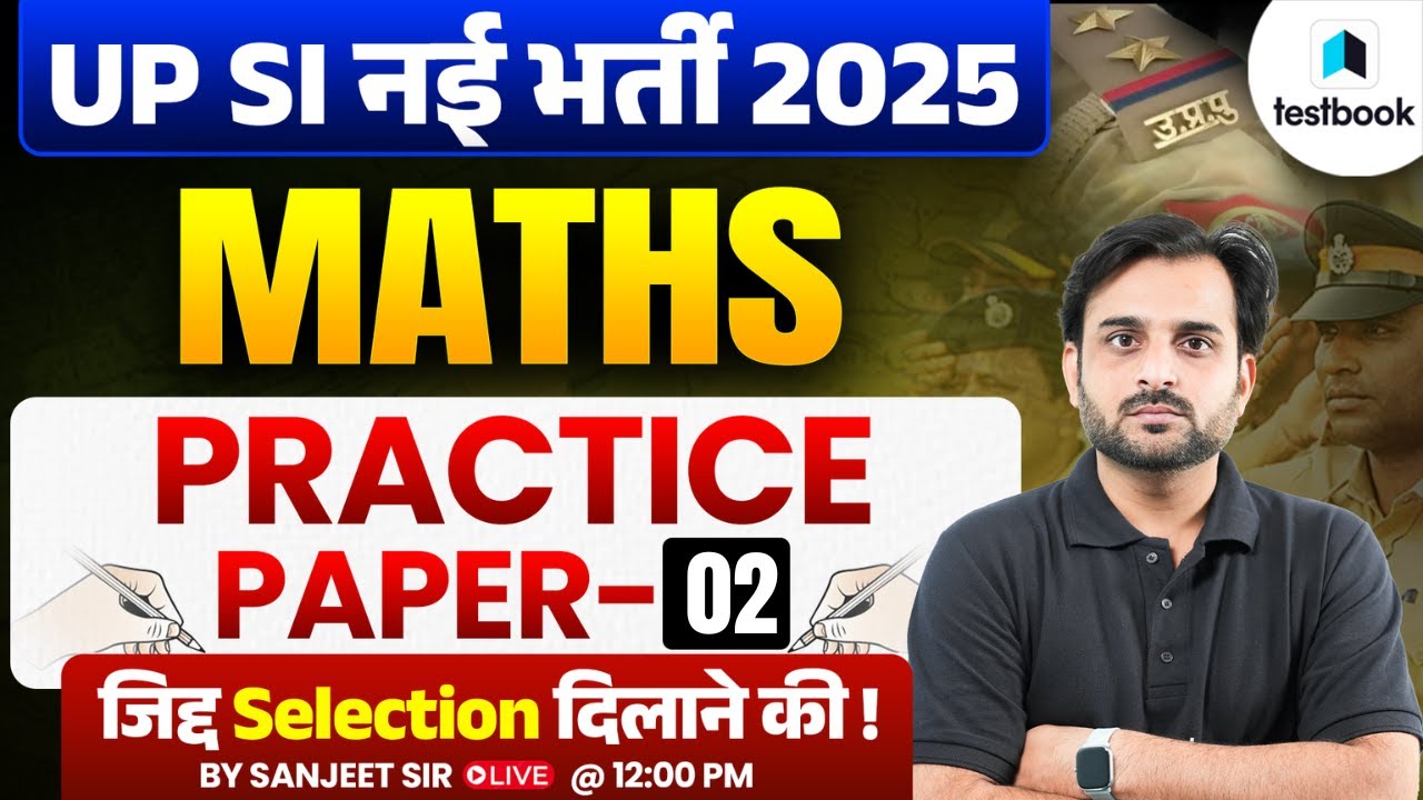 UPSI 2025 Maths Previous Year Question Paper | UP SI Maths Practice Set 02 | By Sanjeet Sir