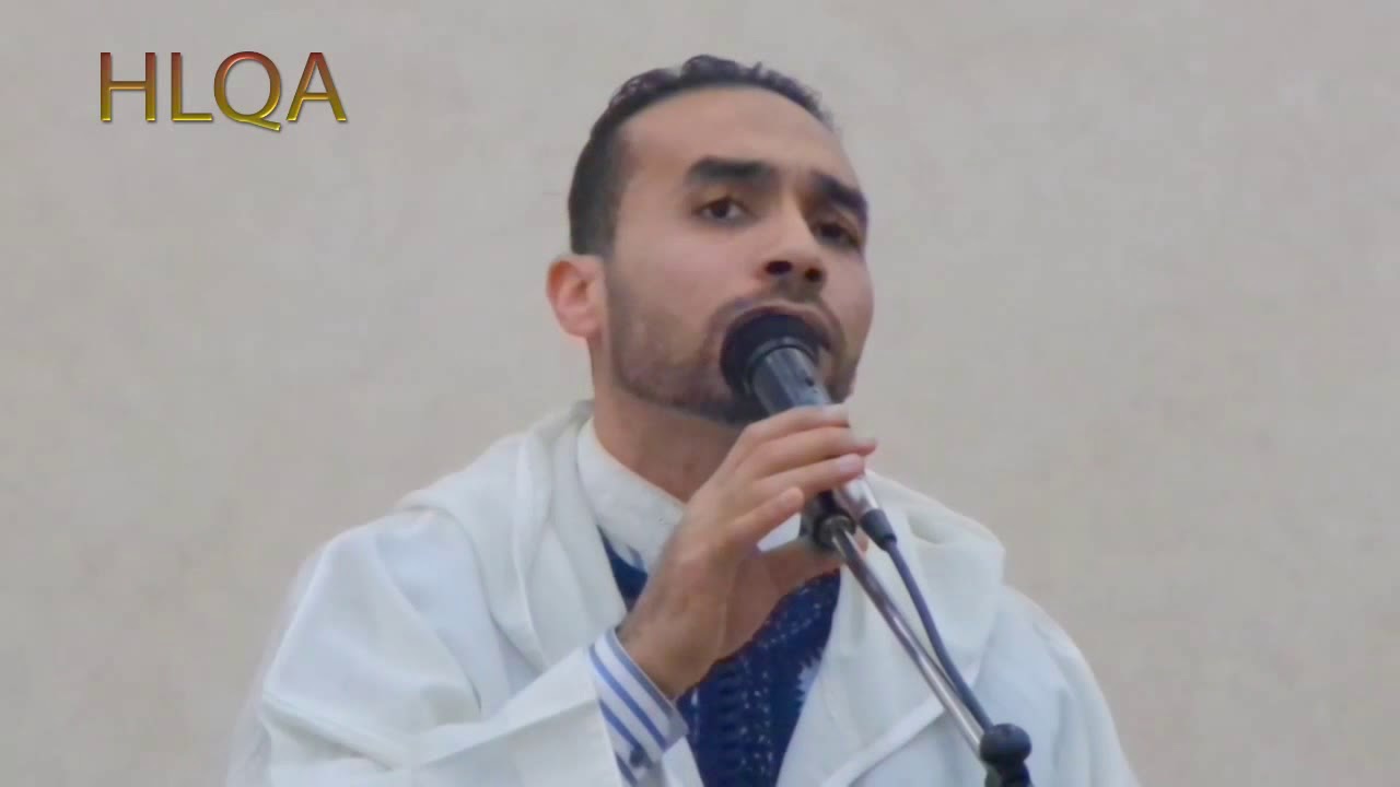 روائع قراءالقران  . عبد الاله متوكل بالطريقة المغربية