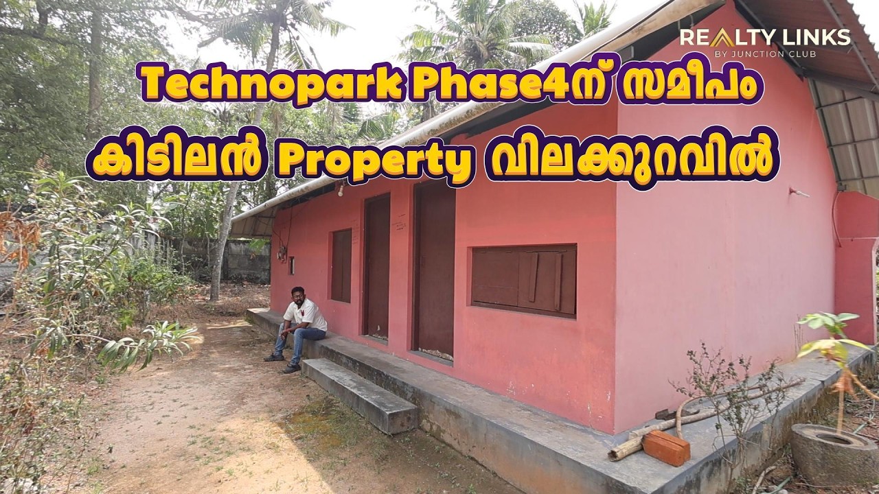 Technopark Phase 4 ന് സമീപം 14cent Property കുറഞ്ഞ വിലക്ക് സ്വന്തമാക്കാം Contact No: +91 98766 87771