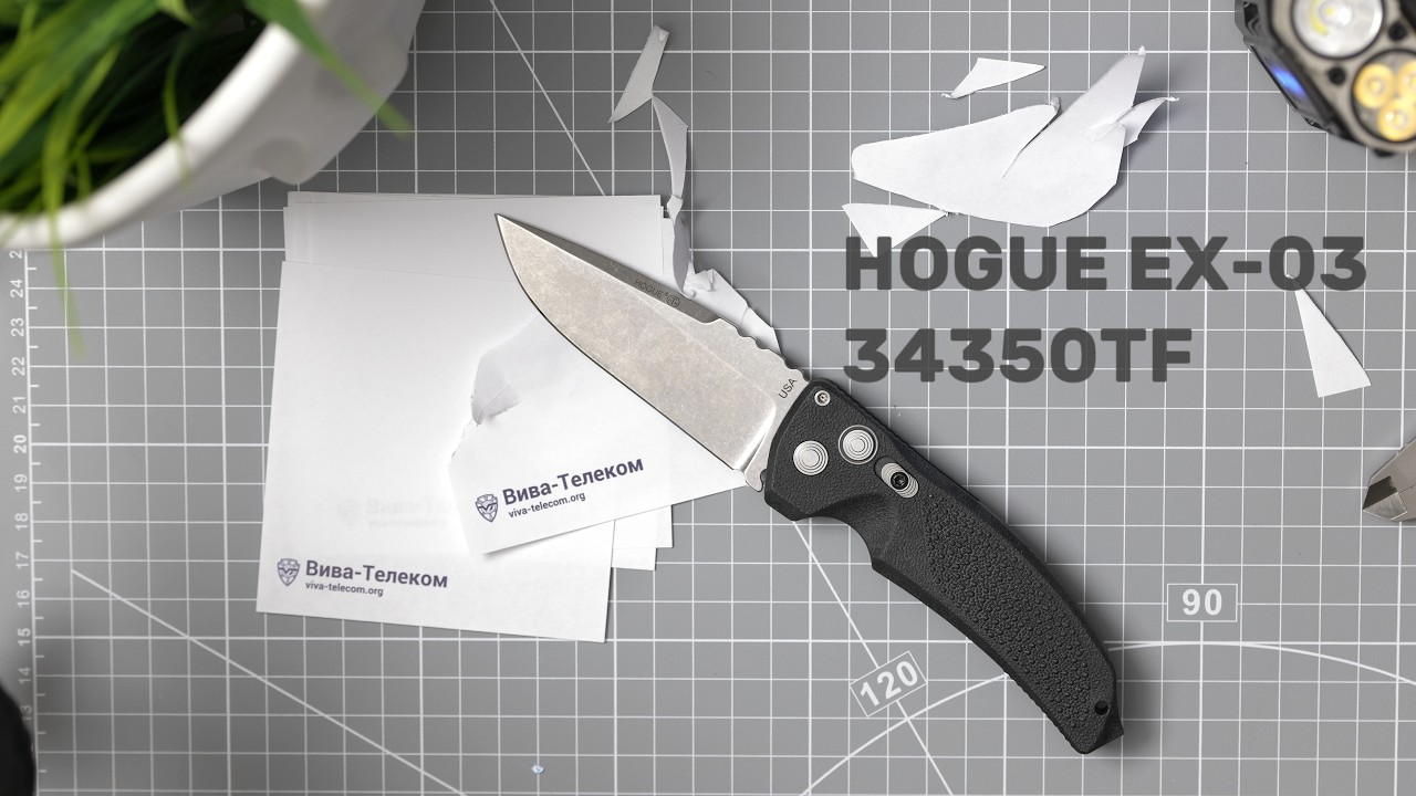HOGUE EX-03. Автоматический нож. АСМР