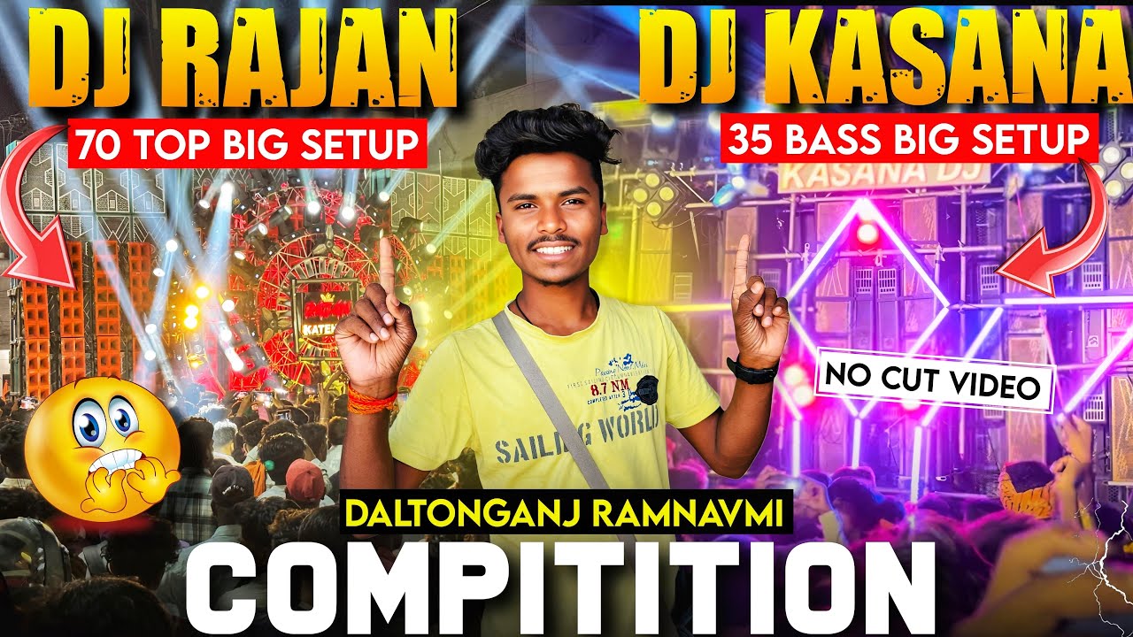 Dj Kasana Vs Dj Rajan Katehari Daltanganj Competition Dailog वाला Video 🔥