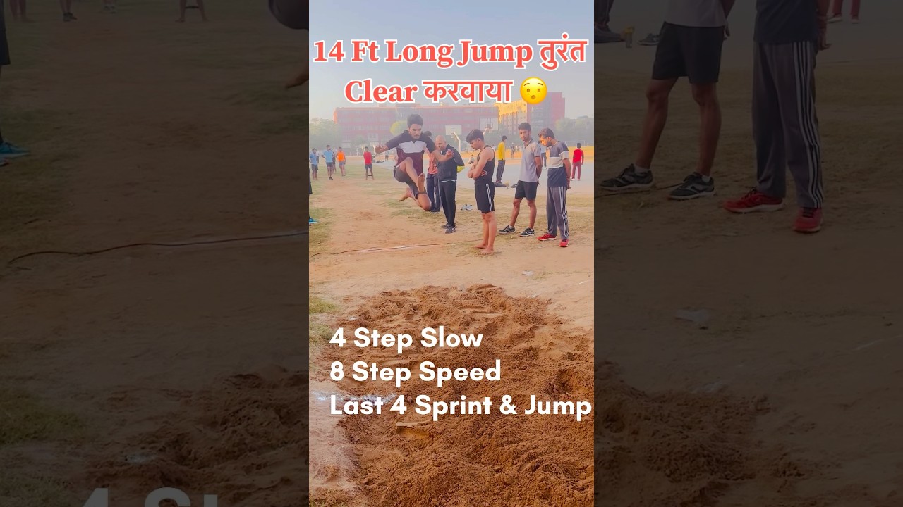 RPF Constable Long Jump || Long Jump Tips #rpfconstable