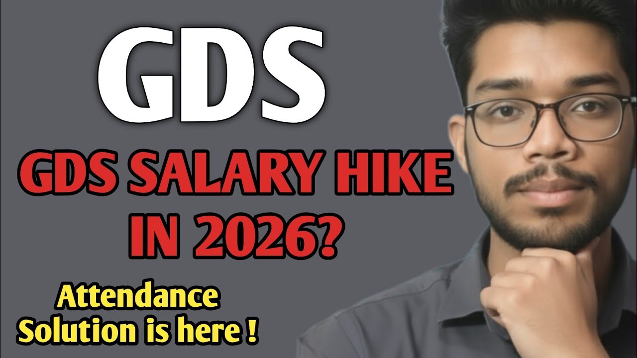 2026 में GDS को मिलेगी कितनी Salary? | New Hike & Attendance Deduction Full Info!