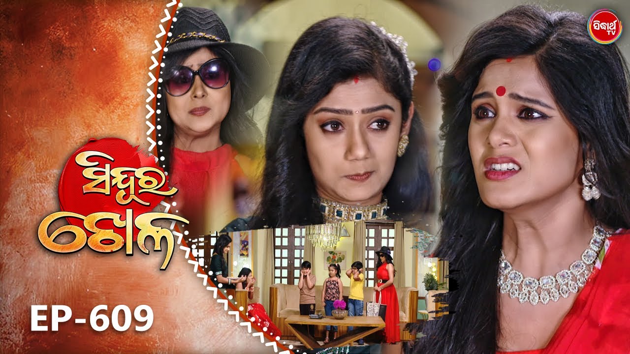 Sindura Khela | Full Episode 609 | ସିନ୍ଦୂର ଖେଳ | Odia Mega Serial | Sidharth TV @8PM