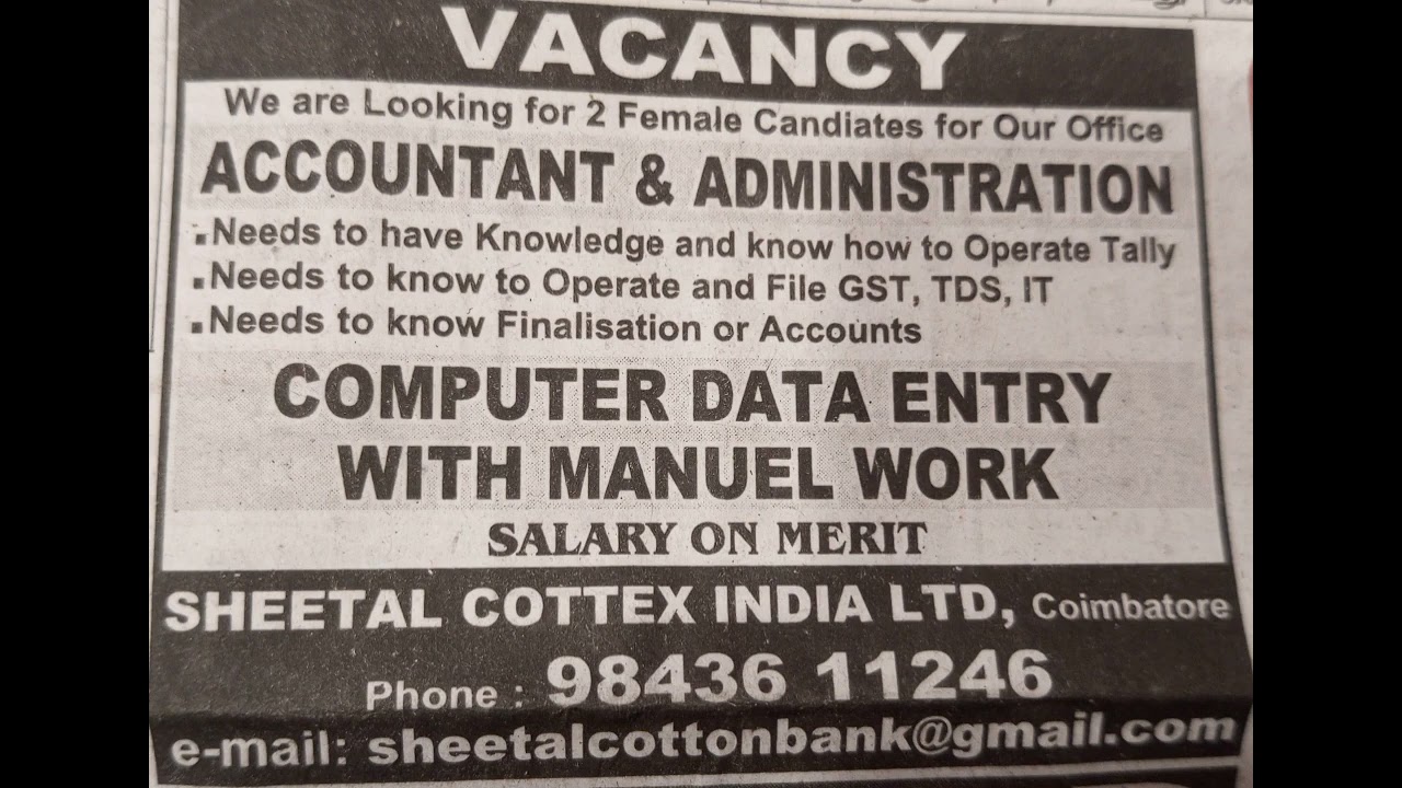 Accountant Jobs Today | Coimbatore Jobs | Tamilnadu Jobs | Nangalum Irukom | Tn Private Jobs |
