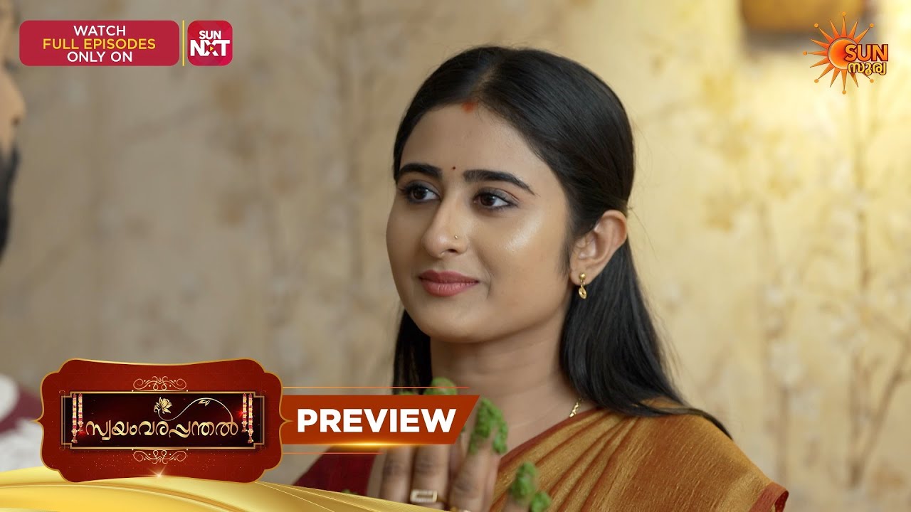 Swayamvarapandhal - Preview | 20 Mar 2026 | Malayalam Serial | Sun Surya