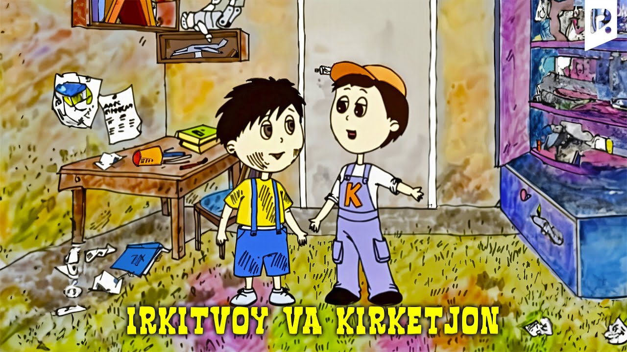 Irkitvoy va Kirketjon (multfilm) | Иркитвой ва Киркетжон (мультфильм)