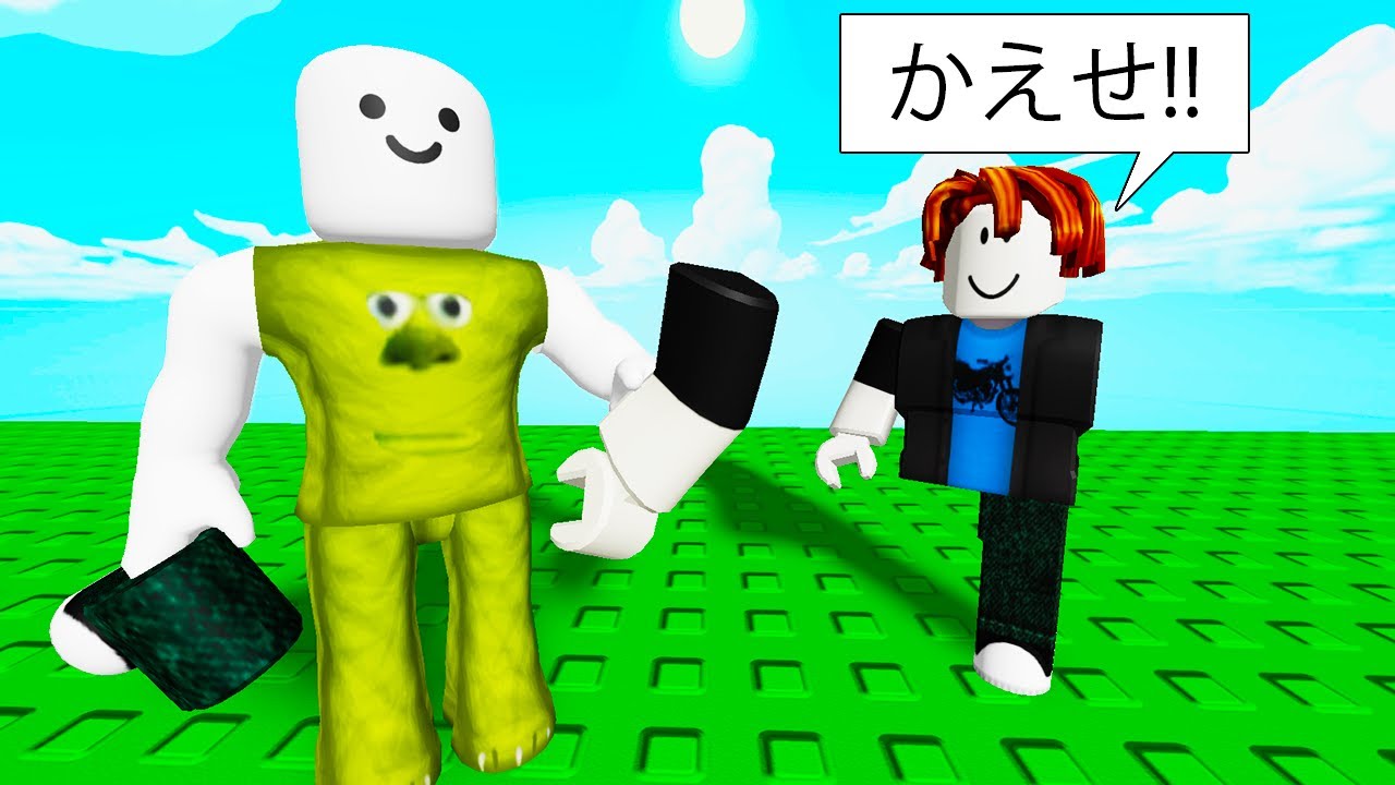 体を集めるロブロックス (Roblox)