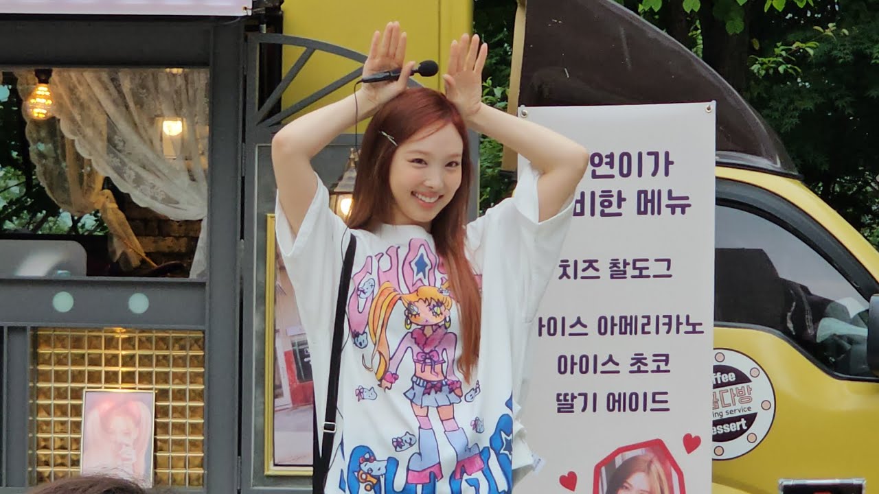 [FANCAM] 240615 나연 (Nayeon) NA 음악중심 미니팬미팅 Music Core Mini-Fanmeeting