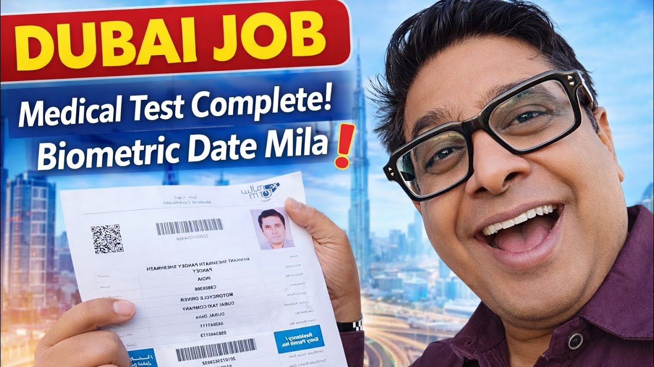 Sapna Sach Hone Wala Hai 😍 Dubai Medical Pass + Biometric Date Aa Gayi! Aaj Ka Sabse Bada Update!🔥