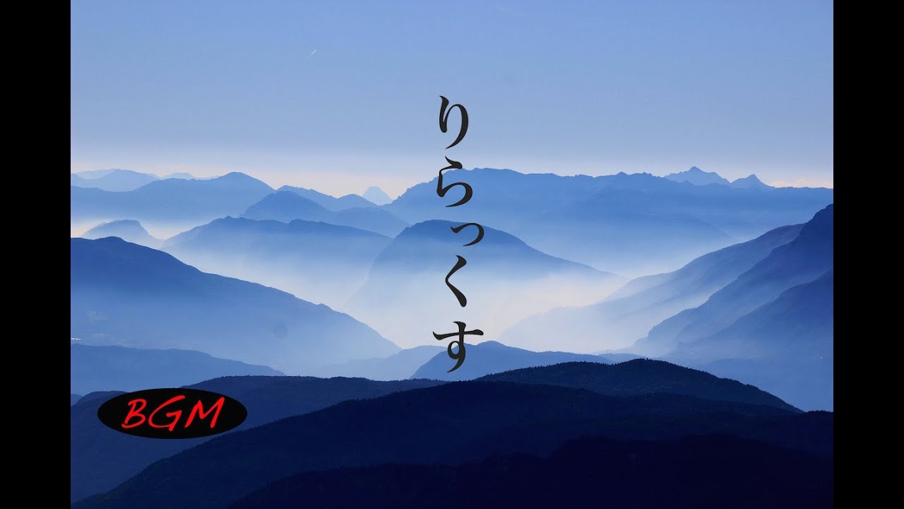 リラックスBGM!インストゥルメンタルBGM!作業用＋勉強用にも！！