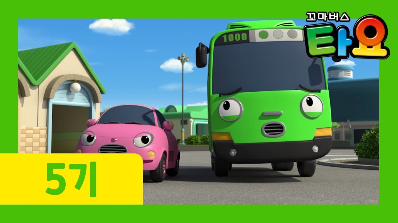 Tayo S5 EP11 l Heart's Secret l Tayo the Little Bus