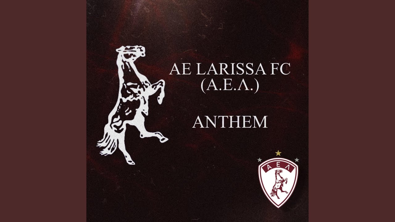AEL LARISSA ANTHEM | Ο ύμνος της ΑΕΛ