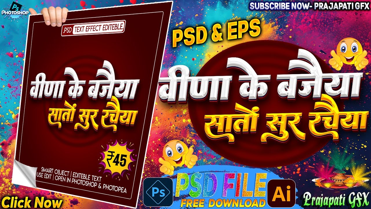 New Text Effect Psd Free Download Kre 2026 || New Text Effect Psd Free Download 2026