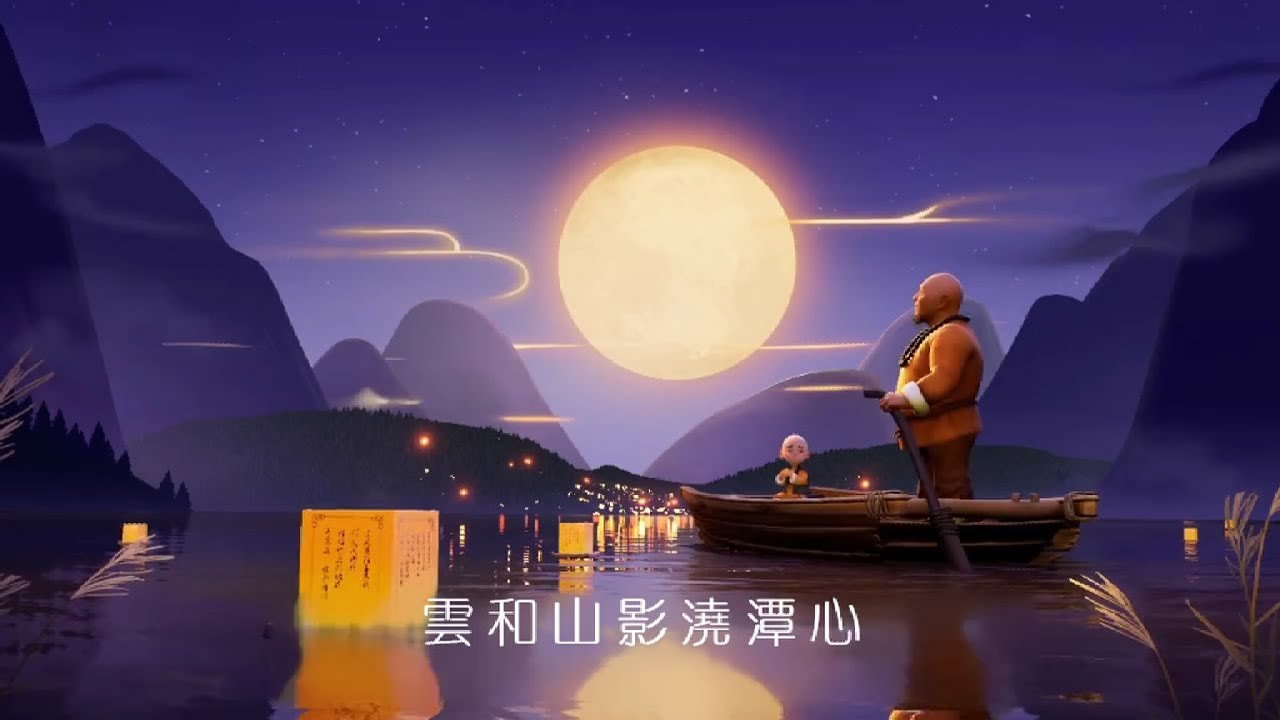 永明延壽大師：山居