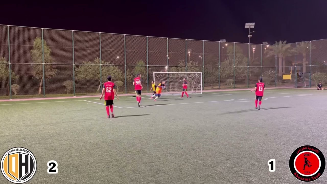 أكاديمية الظهران VS أكاديمية الخزامى U13