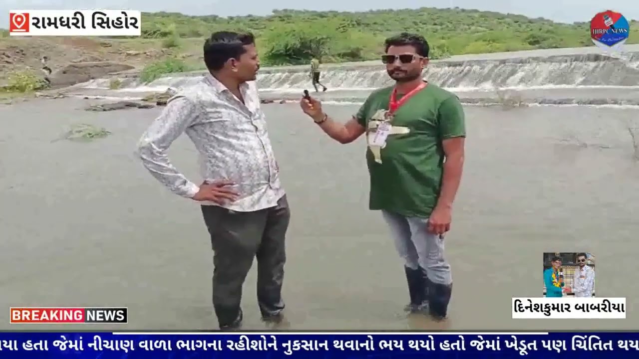 IHRPC NEWS PREA SOLANKI JITUBHAI SIHOR