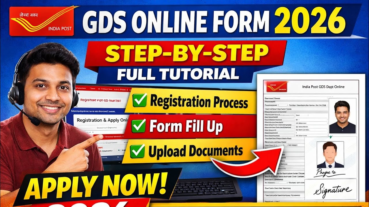 GDS Online Form 2026 | Ghar Baithe Kaise Apply Kare | India Post GDS Step by Step Full Process#gds 