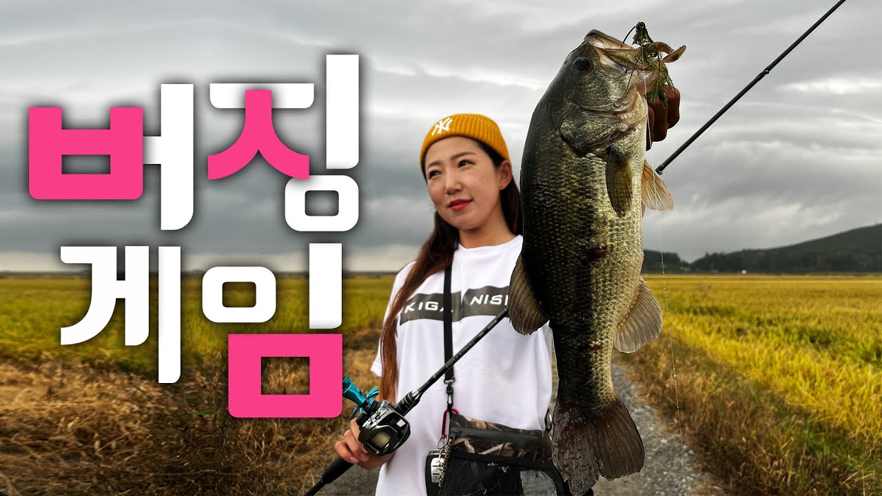 논두렁에 이런 녀석들이 갇혀 살고 있었네요