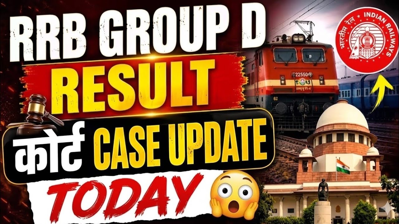 RRB Group D Result: Big Good News from the Court! ⚖️ | RRB Group D Court Case Update Today