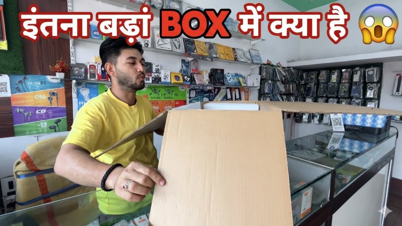 ईतना बड़ा बॉक्स में क्या है 😳😲unboxing करते हैं #trending #unboxing #mltworld #video 