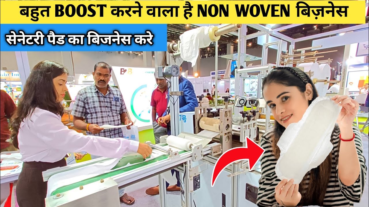 सेनेटरी पैड का बिजनेस करे, अब करेगा non woven बिजनेस बहुत ही ज्यादा Boost || Sanetary Pad Business