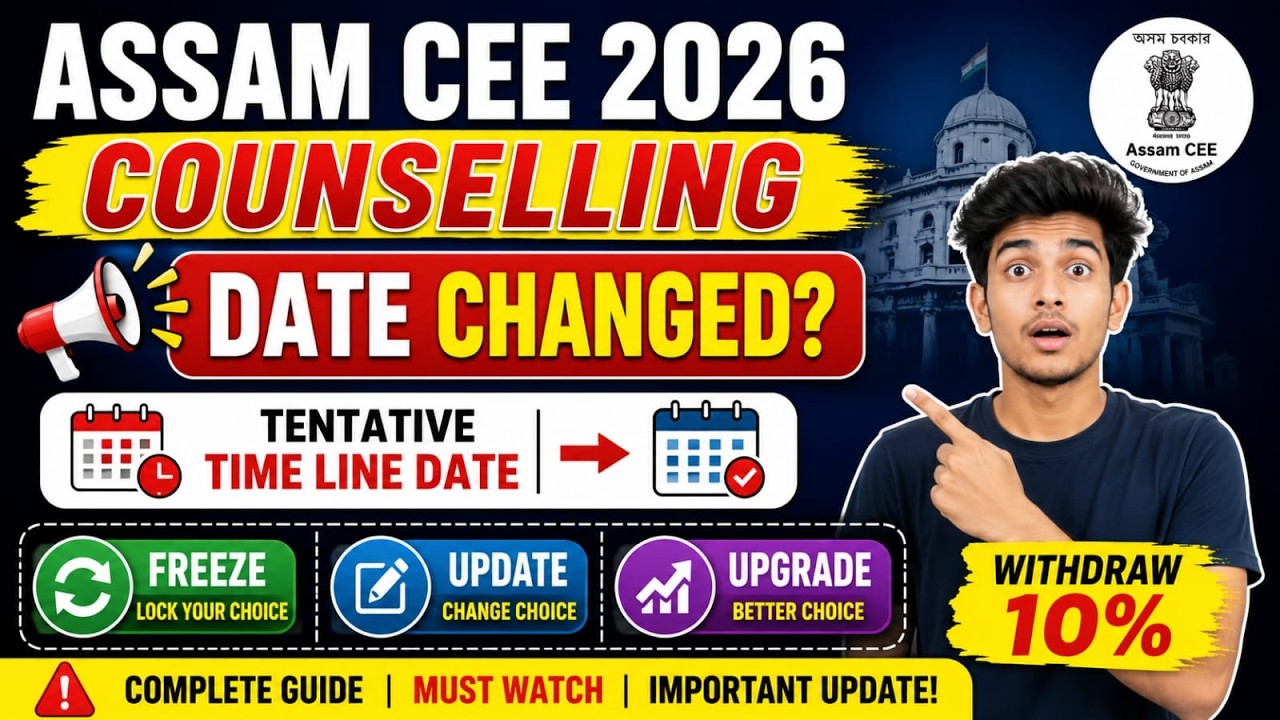 Assam CEE 2026 BIG UPDATE 🚨 Counselling Timeline Changed? Freeze vs Upgrade vs Update | Withdrawrule