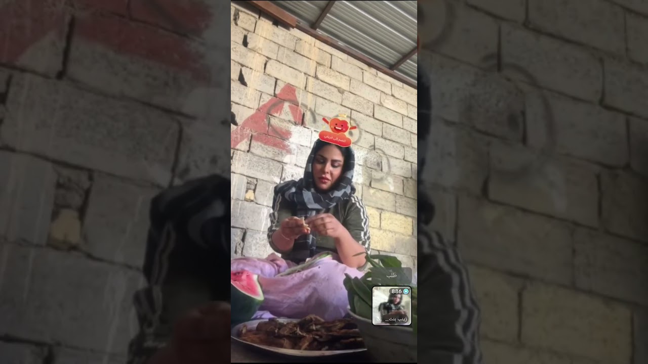 بث #زينب_بنت_الديوانيه غداها سمج وبصل وفجل ورگي#اكسبلور #اشتراك #تيك_توك #العراق #ترند