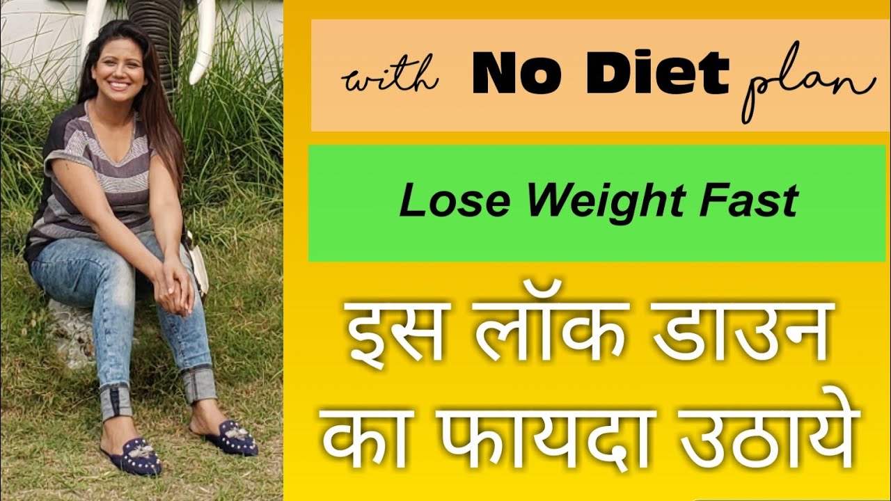 Lose WEIGHT with No DIET, EASY & FAST- Mamta Sachdeva