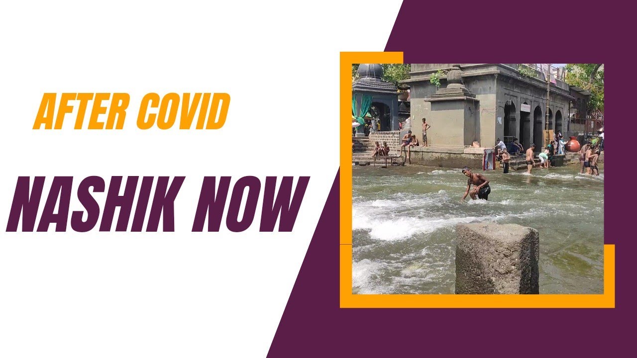 Nashik after a long time || nashik latest #nashik #nashiktour #panchavati