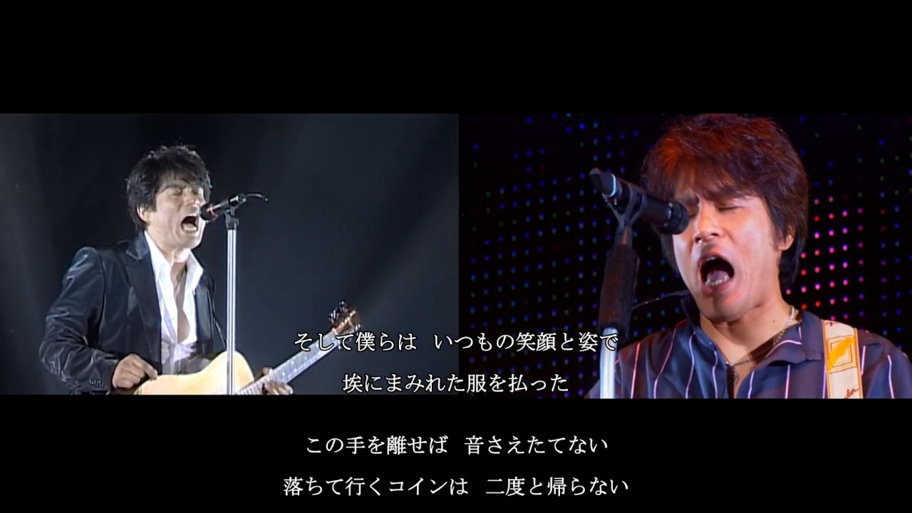 CHAGE and ASKA   On Your Mark