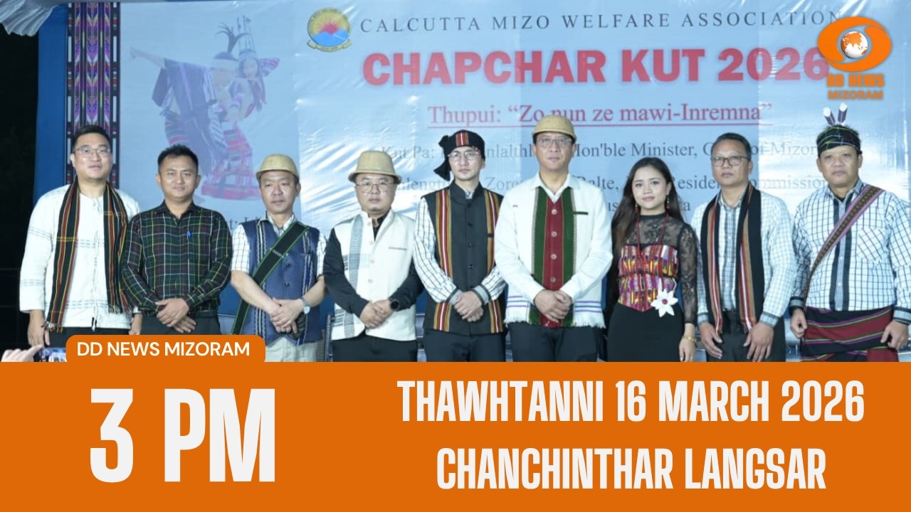 DD News Mizoram Chanchinthar Langsar | 16 March 2026 | 3:00 PM
