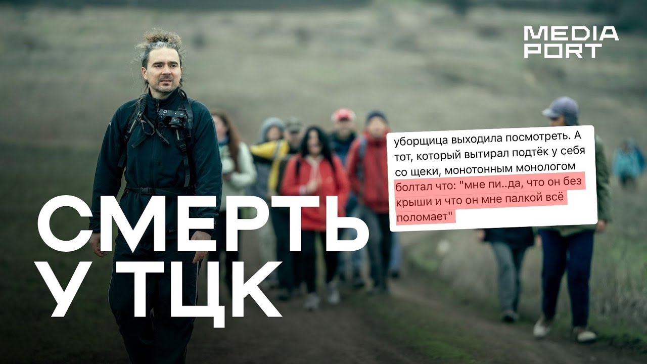 СМЕРТЬ У ХАРКІВСЬКОМУ ТЦК | РОДИНА І ДРУЗІ ПОМЕРЛОГО НЕ ВІРЯТЬ У САМОГУБСТВО