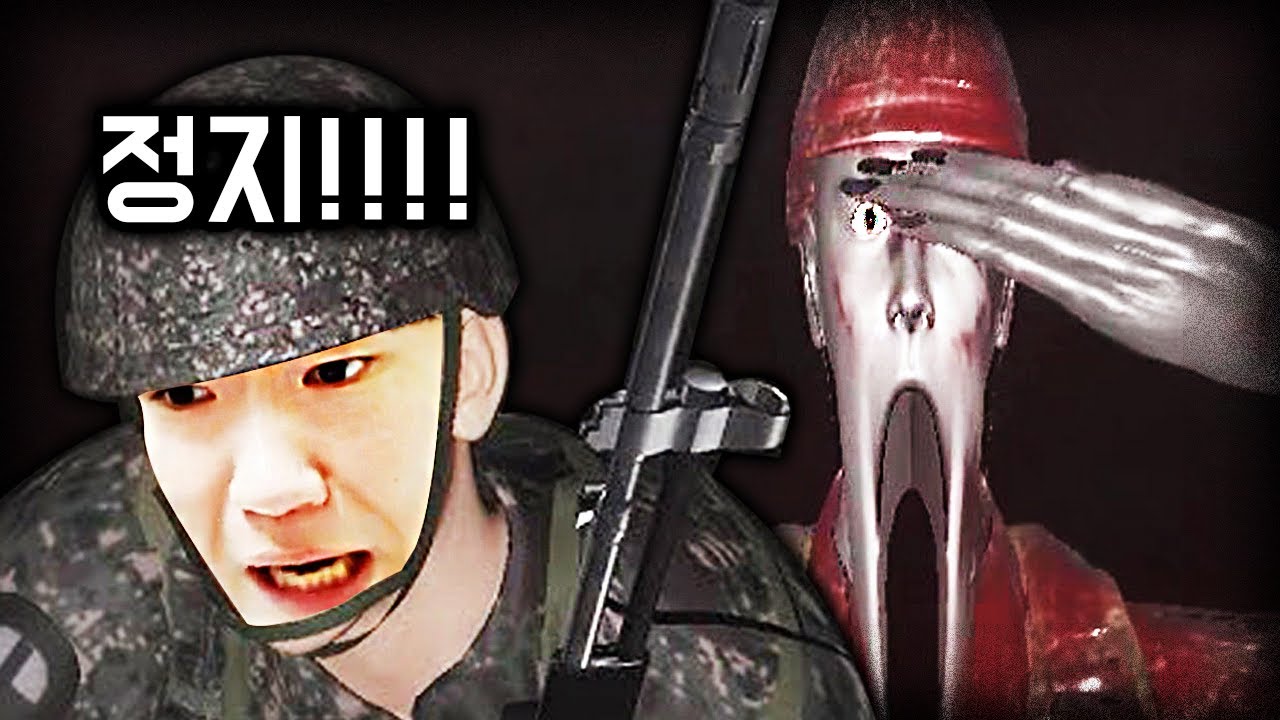 군대 괴담
