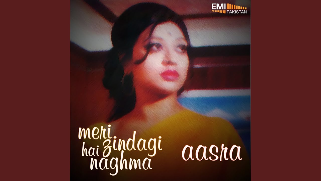 Ek Husn Ki Devi