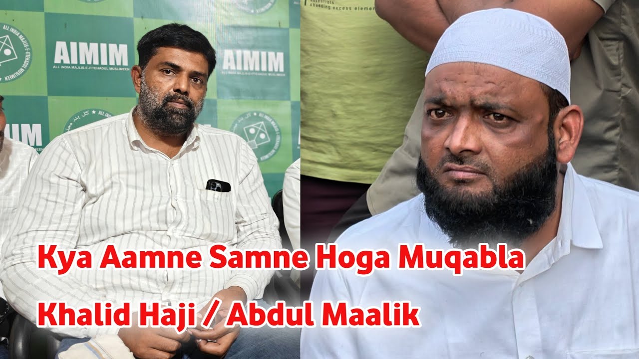 Kya Aamne Samne Hoga Muqabla / Khalid Haji / Abdul Maalik Special interview 