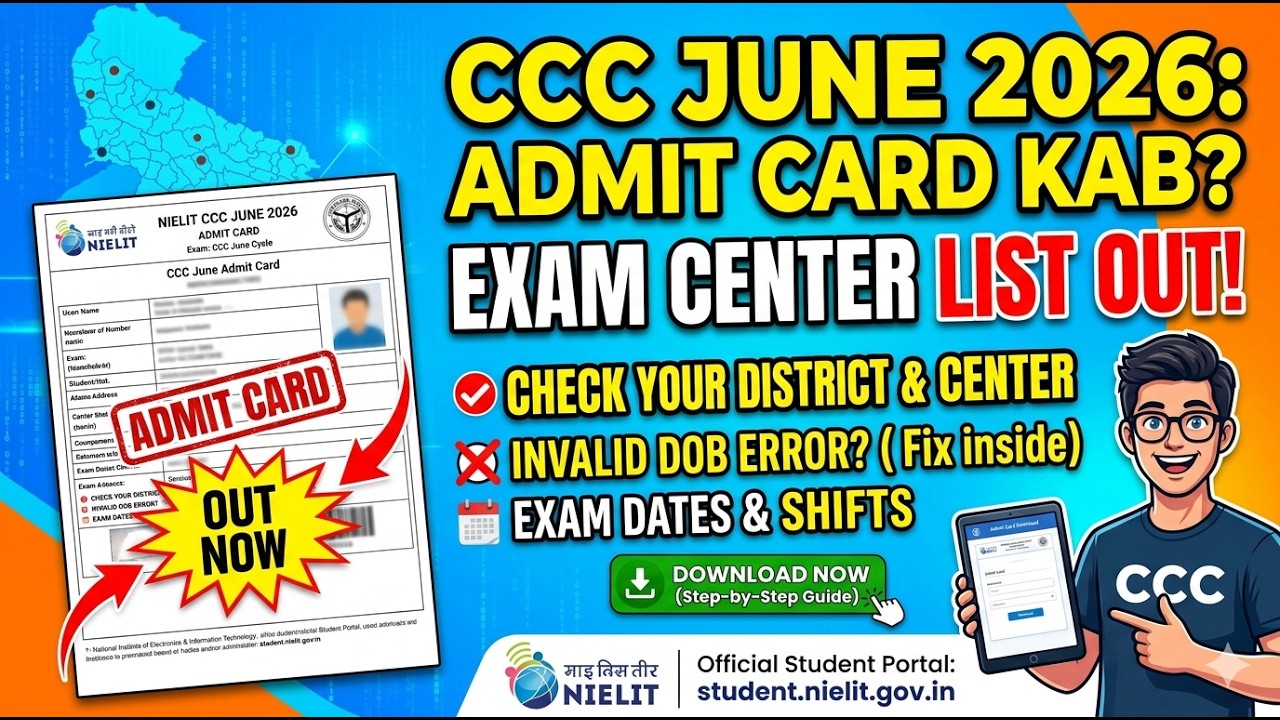 ccc June Admit Card 2026 | CCC Exam Center & District List Name Kaise Dekhe | NIELIT CCC News Today