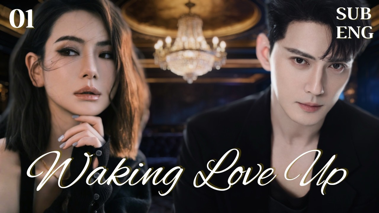 【ENGSUB】EP01- Waking Love Up -爱情睡醒了 |Tang Yan, Qiu Ze #tangyan #qiuze #chinesedrama  #cdrama  #full